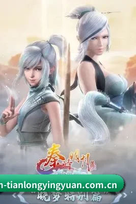 正式上线 - 天龙影院正式上线，开启影视娱乐资讯内容建设，聚焦电影、电视剧、明星与热门娱乐话题。
